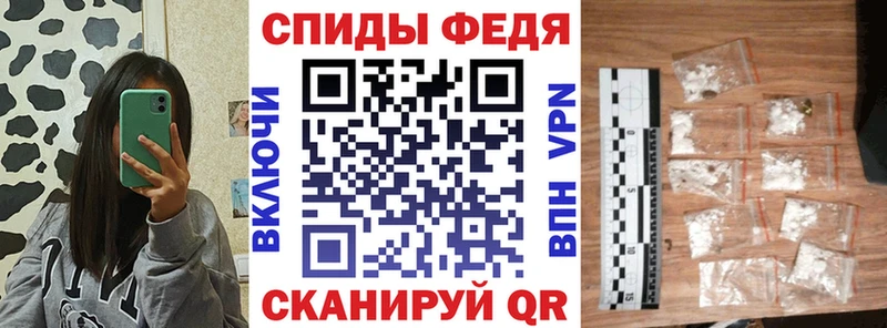 Амфетамин VHQ Орехово-Зуево