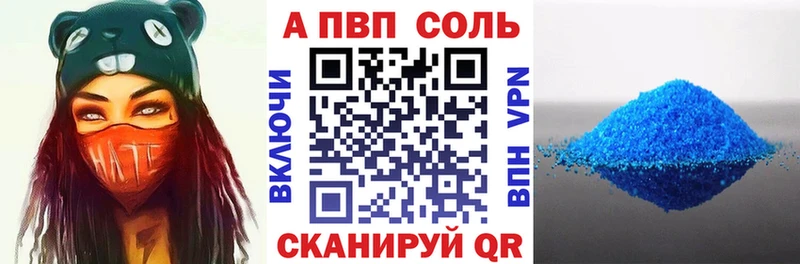 цены наркотик  Орехово-Зуево  MEGA онион  Alfa_PVP СК КРИС 