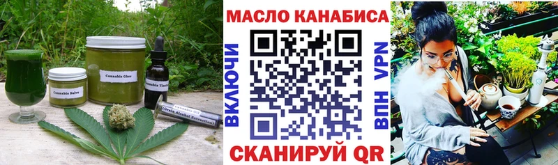 кракен рабочий сайт  Орехово-Зуево  Canna-Cookies конопля  закладка 