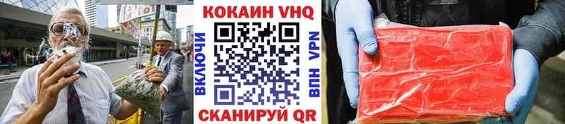 цены наркотик  Орехово-Зуево  Кокаин 97% 