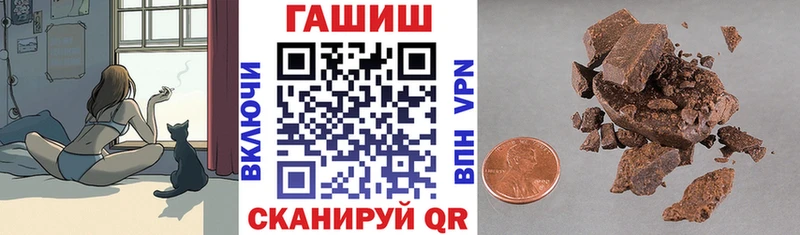 MEGA сайт Орехово-Зуево ГАШИШ VHQ