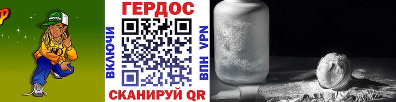 ГЕРОИН афганец  Орехово-Зуево 