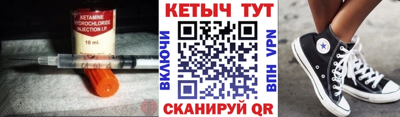 mega маркетплейс  Орехово-Зуево  Кетамин ketamine  наркотики 