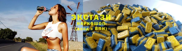 метамфетамин Верхний Тагил