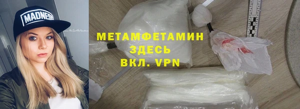 метамфетамин Верхний Тагил