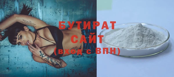 метамфетамин Верхний Тагил