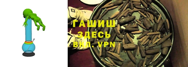 метамфетамин Верхний Тагил