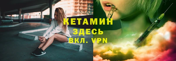 кокаин VHQ Верхнеуральск
