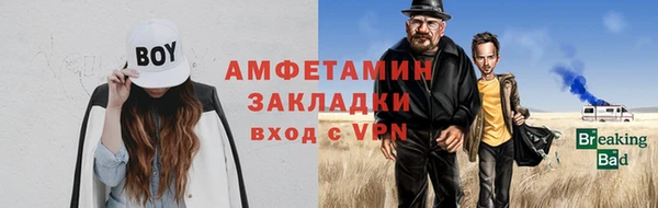 кокаин VHQ Верхнеуральск