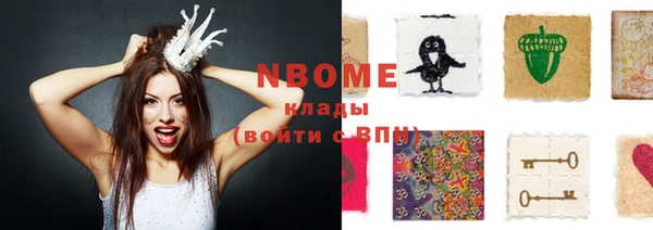 кокаин VHQ Верхнеуральск