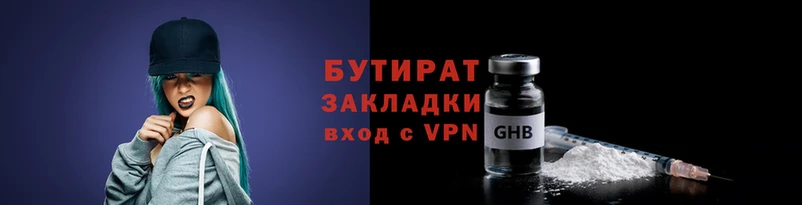 кокаин VHQ Верхнеуральск