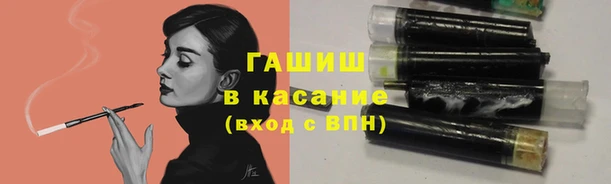 метамфетамин Верхний Тагил