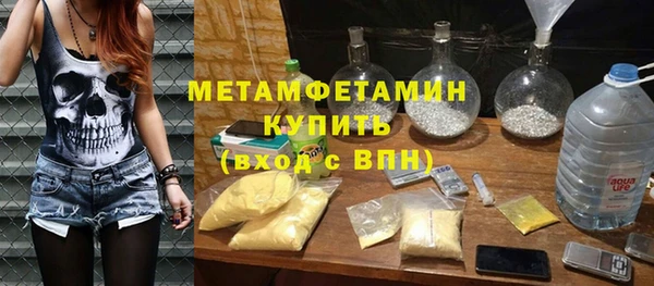 ПСИЛОЦИБИНОВЫЕ ГРИБЫ Ряжск