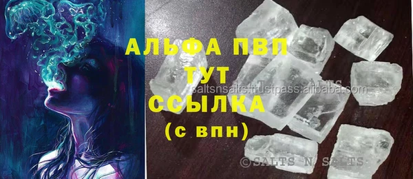 кокаин VHQ Верхнеуральск