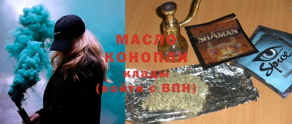 spice Верея