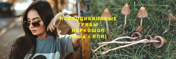 кокаин VHQ Верхнеуральск
