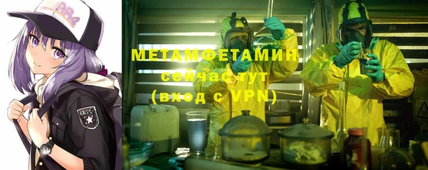 кокаин VHQ Верхнеуральск
