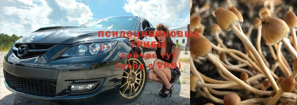 метамфетамин Верхний Тагил