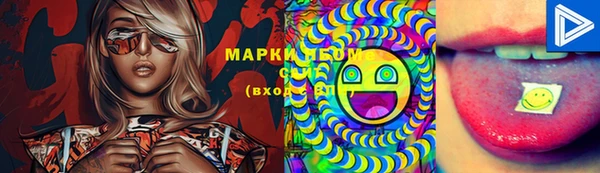 метамфетамин Верхний Тагил