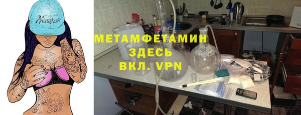 кокаин VHQ Верхнеуральск