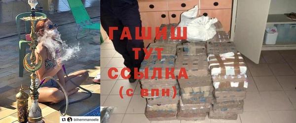 метамфетамин Верхний Тагил