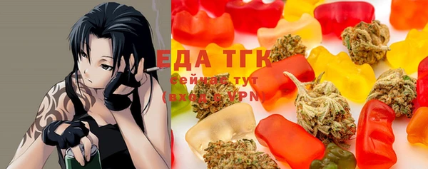 метамфетамин Верхний Тагил