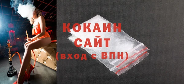 кокаин VHQ Верхнеуральск