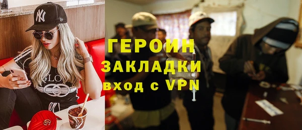 COCAINE Рыльск