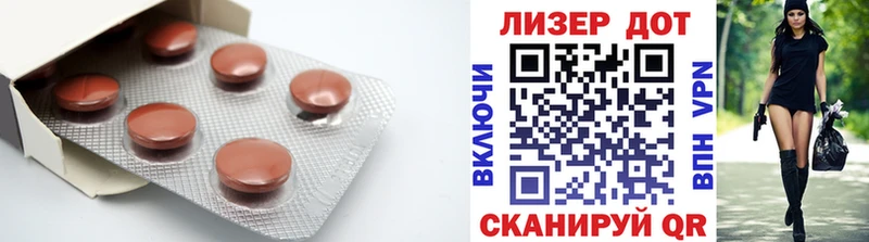 Лсд 25 экстази ecstasy  Орехово-Зуево 