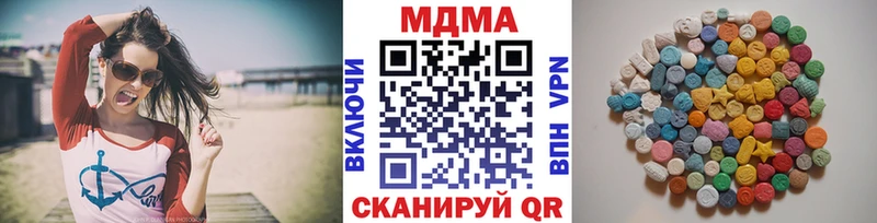 MDMA кристаллы  mega ссылки  Орехово-Зуево 