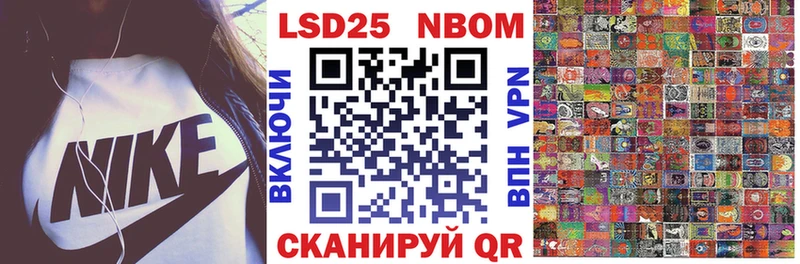 Наркотические марки 1500мкг Орехово-Зуево