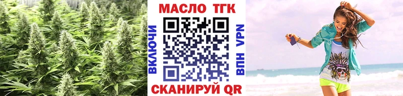 ТГК вейп  omg как войти  Орехово-Зуево 