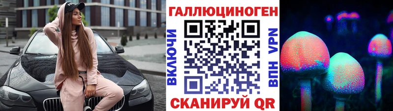Псилоцибиновые грибы мицелий  blacksprut зеркало  Орехово-Зуево  где продают наркотики 